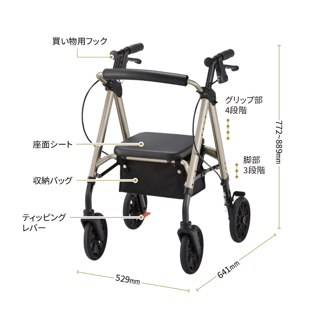 アルコーステラ商品仕様
